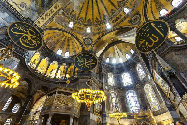 Gyönyörű Kilátás Hagia Sophia Mecset Isztambulban Turkiye — Stock Fotó