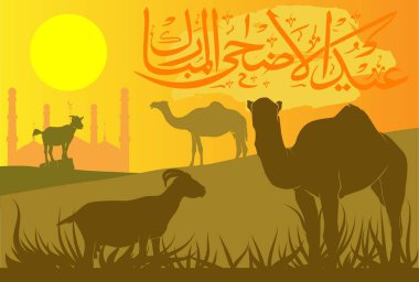 Kurban Bayramı Mübarek 'in geçmişi. İslam bayramının Arap arkaplanı. Ramazan Kareem vektörü için tebrik kartı tasarla. Eps 10