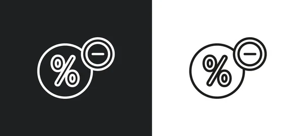 Less Percentage Outline Icon White Black Colors Less Percentage Flat — Stock Vector