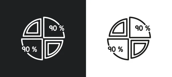 Percentage Chart Outline Icon White Black Colors Percentage Chart Flat — Stock Vector