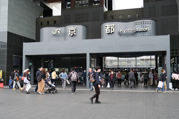 Kyoto Japón Abril 2023 Puerta Central Estación Kyoto — Foto de Stock