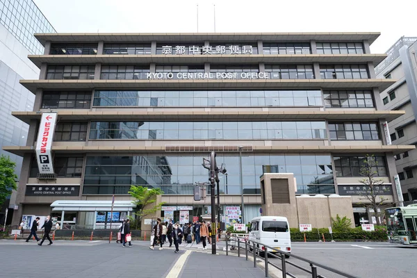 Kyoto Japón Abril 2023 Oficina Central Correos Kyoto Cerca Estación — Foto de Stock