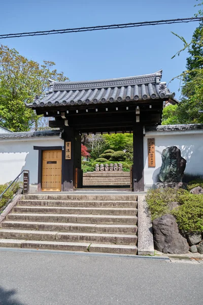 日本京都 2023年4月20日 日本京都丽根寺外景 — 图库照片