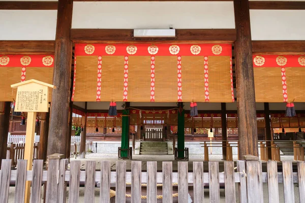 Kyoto Japan April 2023 Munetada Jinja Shinto Schrein Kyoto — Stockfoto