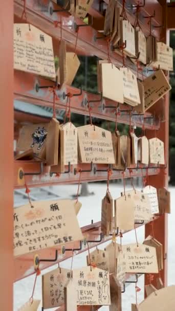 Kyoto Japan April 2023 Ema Heian Jingu Shinto Heiligdom Kyoto — Stockvideo