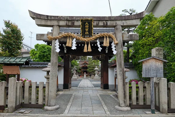 Kyoto Japón Abril 2023 Daishogun Hachi Jinja Entrada Santuario Kyoto —  Fotos de Stock