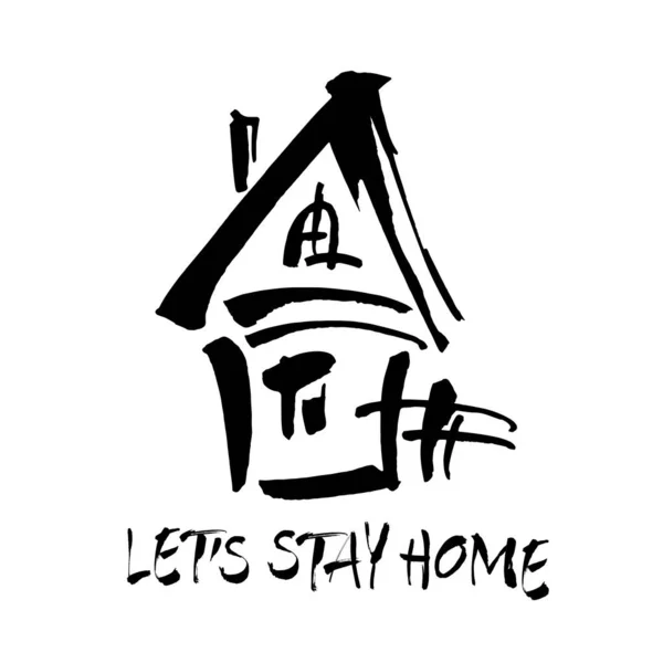 Let Stay Home Postcard Icon Vector Home Hand Drawn Background — Stock Vector