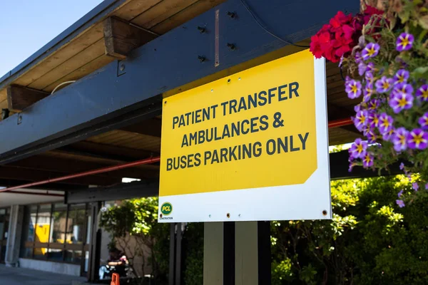 カナダ北バンクーバー 2022年7月18日 サイン患者の表示ライオンゲート病院のみで救急車やバスの駐車場を転送 — ストック写真