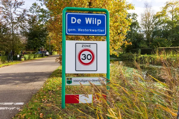 Wilp Países Baixos Outubro 2022 Nome Lugar Sinal Pequena Aldeia — Fotografia de Stock