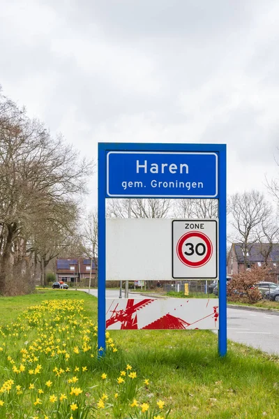 stock image Haren, The Netherlands - March 20, 2023: Placename sign village Haren municipality Groningen in Groningen province The Netherlands