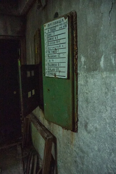 Gastenlijst Bekeken Van Binnenuit Een Verlaten Huis Gelegen Tsjernobyl Radioactieve — Stockfoto