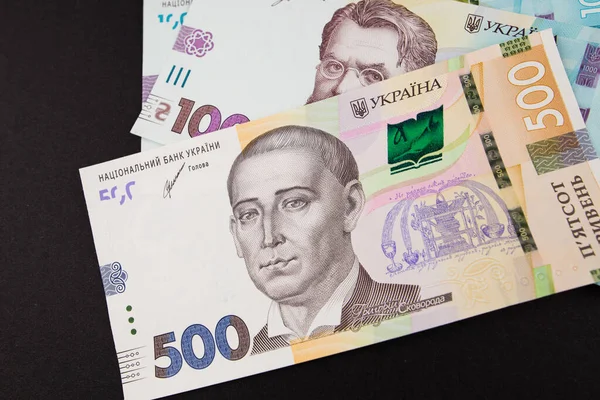 Українські Гроші Різні Гривні Фінансова Концепція — стокове фото
