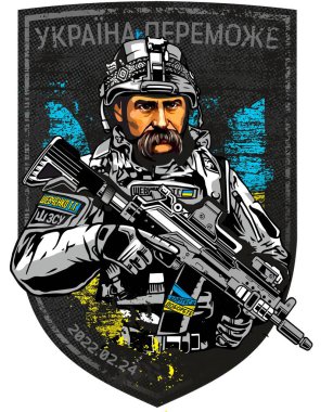 ZSU, T. G. Shechenko, UKRAINE ARMY, Victory for Ukraine