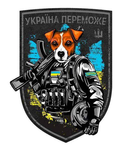 Dog Patron Victory Ukraine Soldier — Stock Vector