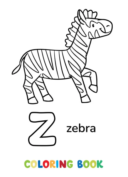 Zebra Staat Het Gazon Kinderen Vector Illustratie Animals Abc Kleurplaat — Stockvector