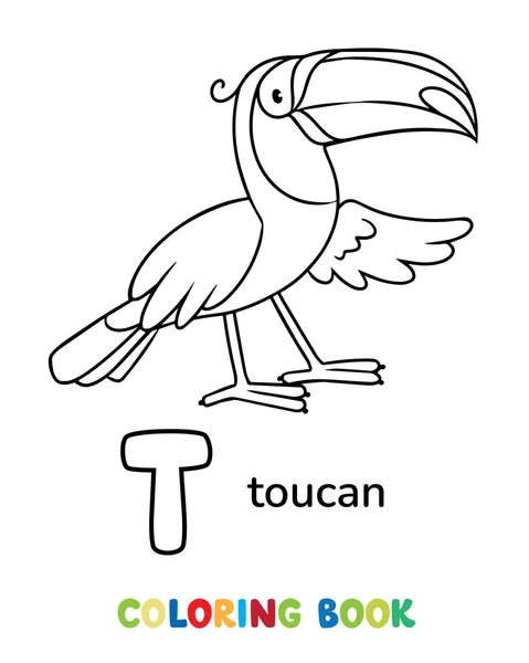 Tukan Śmieszny Ptak Stojący Łapach Ilustracja Wektora Dziecięcego Zwierzęta Abc — Wektor stockowy