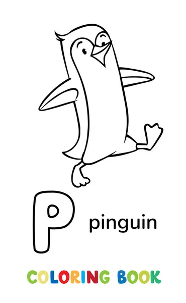 Пингвин Ходит Льду Детская Векторная Иллюстрация Анимационная Азбука Раскраски Детей — стоковый вектор
