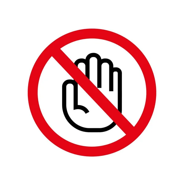 Μην Αγγίζετε Σημάδι Λευκό Φόντο — Διανυσματικό Αρχείο