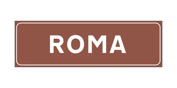 Знак Въезда Рим Итальянском Языке — стоковое фото