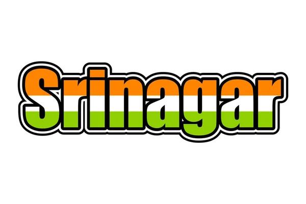 Srinagar Symbol Icon Indian Flag Colors — Stock Photo, Image