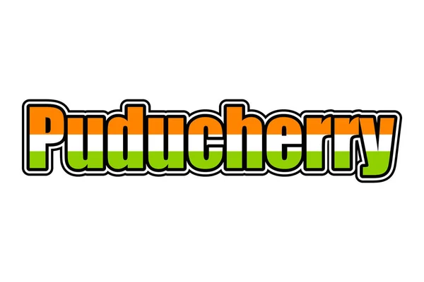 Puducherry Symbol Icon Indian Flag Colors — Stock Photo, Image