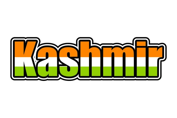 Kashmir Region Symbol Icon Indian Flag Colors — Stock Photo, Image