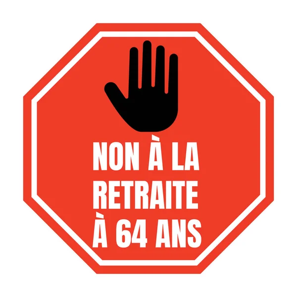 フランス語で64歳の定年退職者を示す記号 Non Retrait Ans — ストック写真