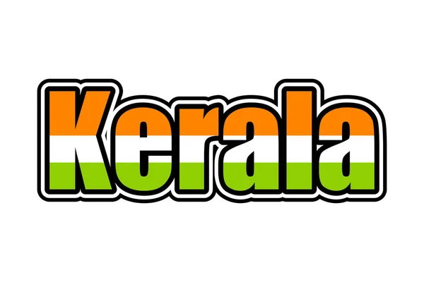 Kerala Regio Symbool Met Indiase Vlag Kleuren — Stockfoto