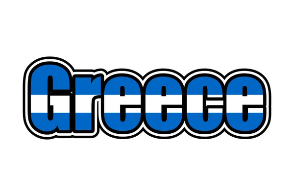 Ikona Řeckého Symbolu Řeckými Vlajkami — Stock fotografie