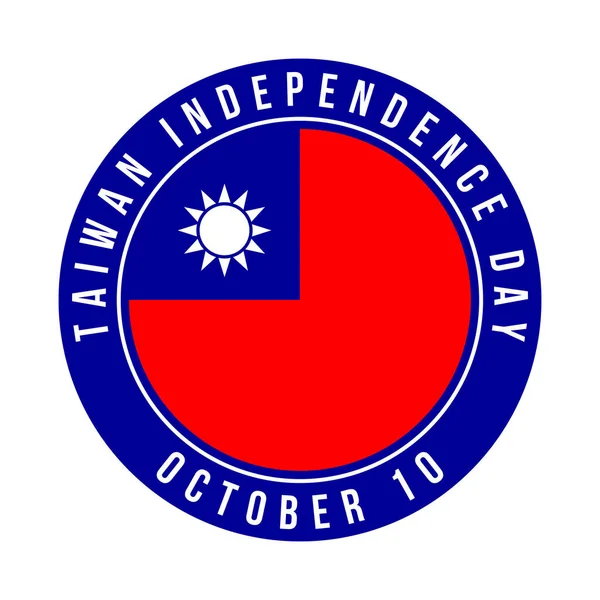 Taïwan Icône Symbole Jour Indépendance — Photo