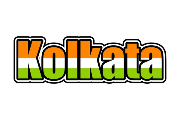 Kolkata Symbol Ikona Indyjskich Kolorach Flagi — Zdjęcie stockowe