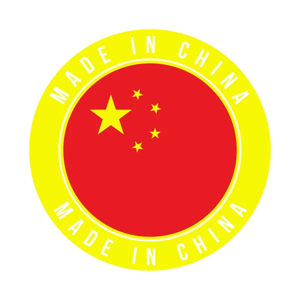 Made China Icona Simbolo — Foto Stock
