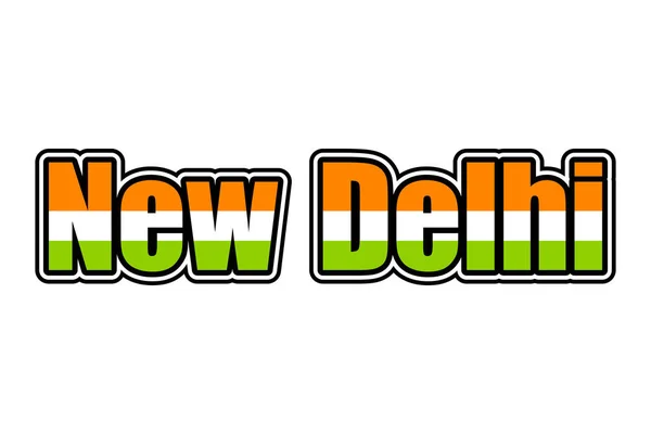 Neu Delhi Symbol Symbol Mit Indischen Flaggenfarben — Stockfoto