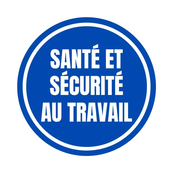 Символ Гигиены Безопасности Труда Санте Безопасность Французском Языке — стоковое фото
