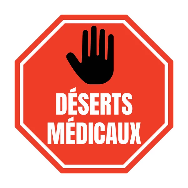 Stop All Icona Del Simbolo Del Deserto Medico Chiamato Stop — Foto Stock