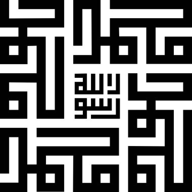 Beyaz arkaplan ile kufic desen
