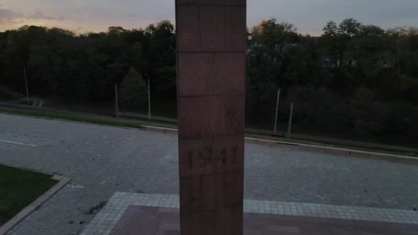 第二次世界大戦記念館は 日没時にウクライナのシェリキウクライナのボルデイナ公園で開催されました 高品質のフルHd映像 — ストック動画