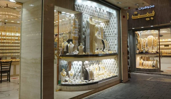Dubai United Arab Emirates October 2021 Jewelry Shop Дубаї — стокове фото