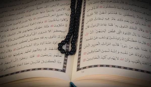 Koran Kareem Muzułmańska Święta Księga — Zdjęcie stockowe