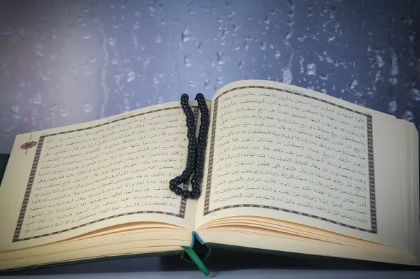 Coran Kareem Livre Sacré Musulman — Photo