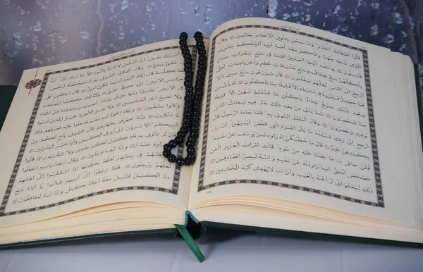 Koranen Kareem Muslimsk Helig Bok — Stockfoto