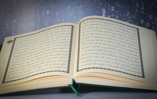 Koranen Kareem Muslimsk Helig Bok — Stockfoto