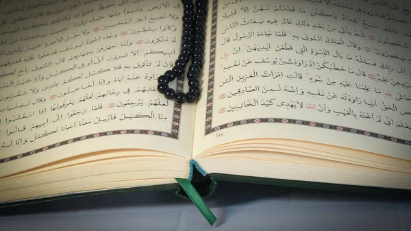 Corán Kareem Libro Sagrado Musulmán —  Fotos de Stock
