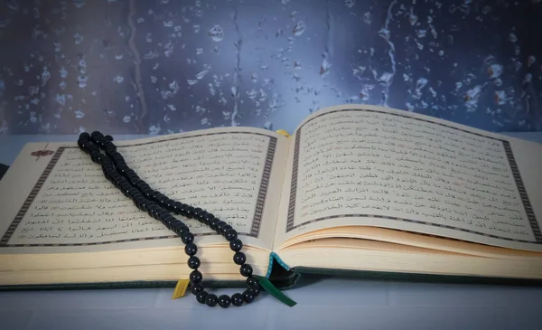 Alcorão Kareem Muçulmano Livro Sagrado — Fotografia de Stock