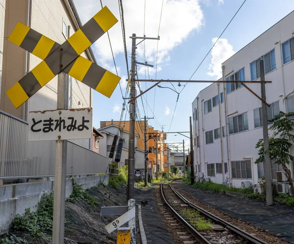 Attraversamento Ferroviario Sentiero Kanazawa Ishikawa Giappone Traduzione Cartello Recita Stop — Foto Stock