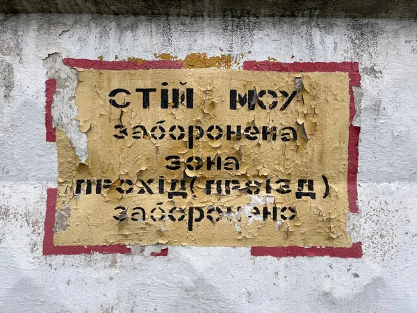 Duvarda boyalı bir plaket var. Çevirisi: 