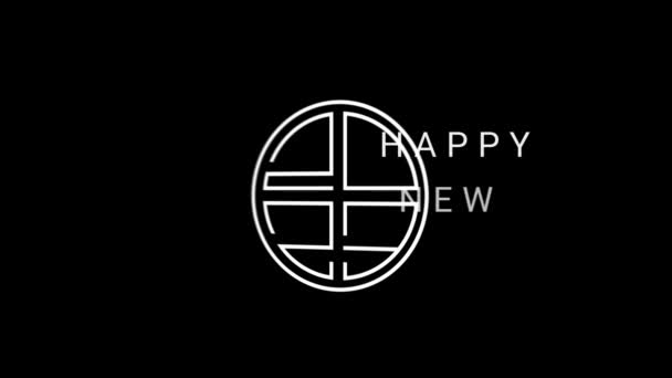 Bonne Année 2023 Salutation Design Motion Design Graphique — Video