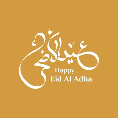 Arap kaligrafi klasik tasarımı ile Vector al adha tipografi tasarımı. İngilizce çevirisi: Hayırlı bayramlar.
