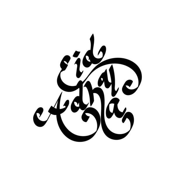 Hand Ritad Eid Adha Text Klotter Eid Adha Text Illustration — Stock vektor