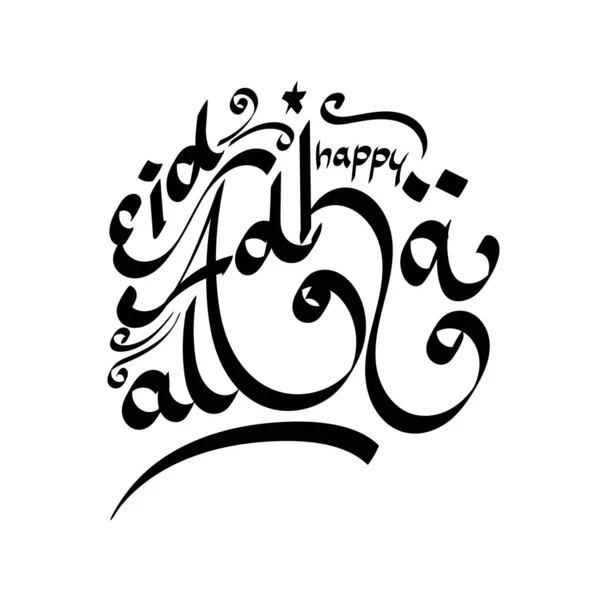 Mano Dibujada Del Texto Eid Adha Garabato Ilustración Texto Eid — Vector de stock